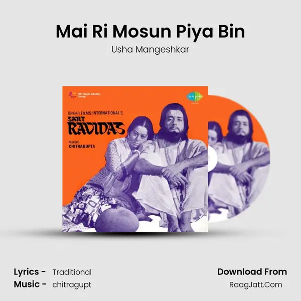 Mai Ri Mosun Piya Bin MP3 Song by Usha Mangeshkar Cover
