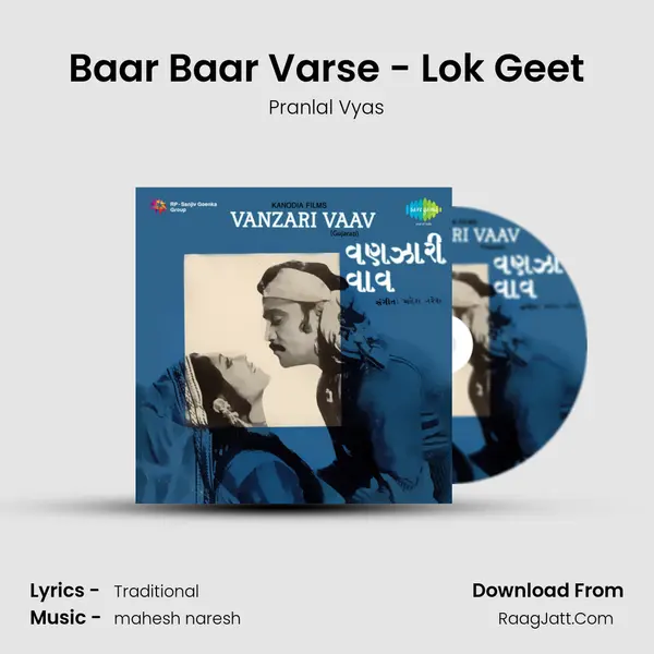 Baar Baar Varse - Lok Geet MP3 Song by Pranlal Vyas Cover