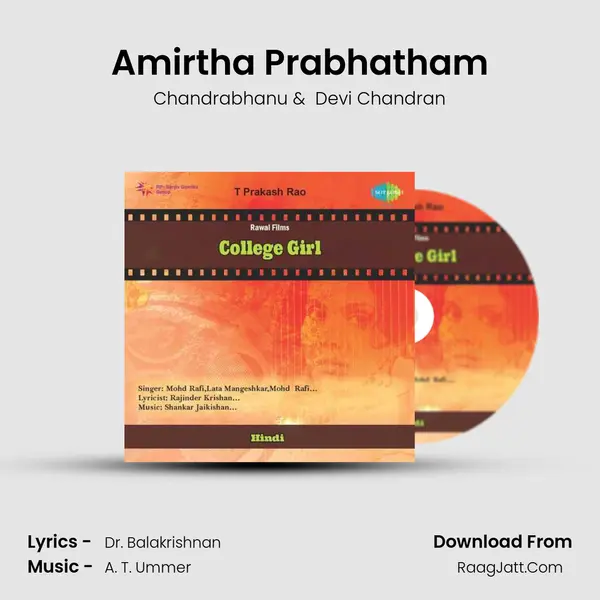 Devi Chandran