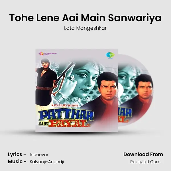 Tohe Lene Aai Main Sanwariya MP3 Song by Lata Mangeshkar Cover