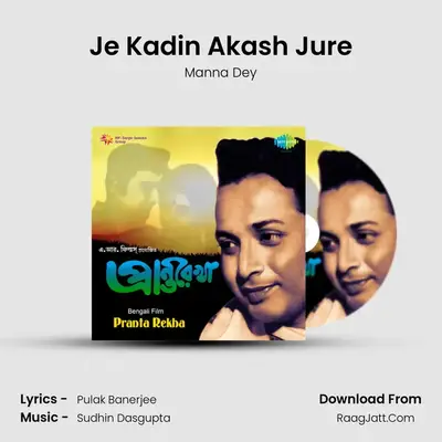 Je Kadin Akash Jure MP3 Song by Manna Dey Cover