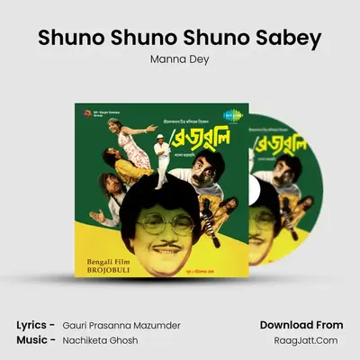 Shuno Shuno Shuno Sabey MP3 Song by Manna Dey Cover