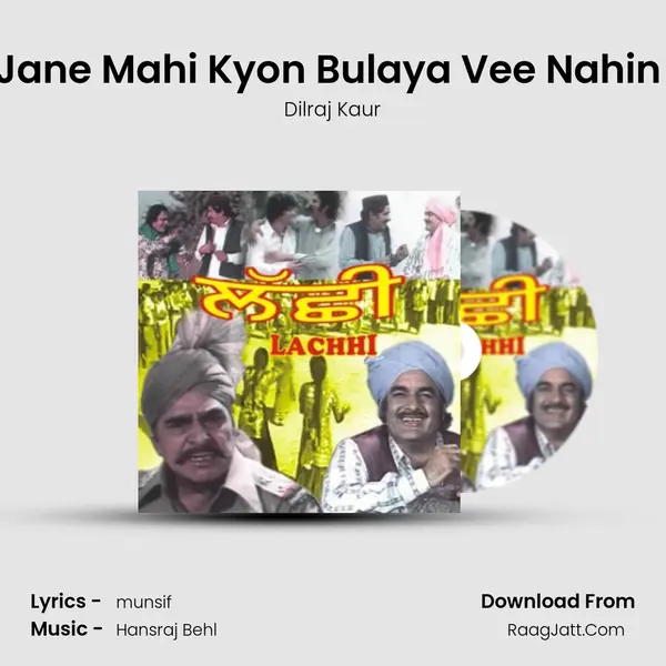 Rab Jane Mahi Kyon Bulaya Vee Nahin Bold MP3 Song by Dilraj Kaur Cover