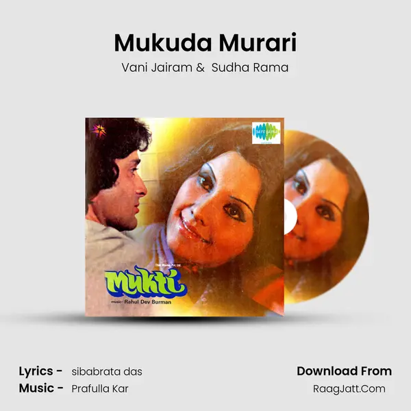 Sudha Rama