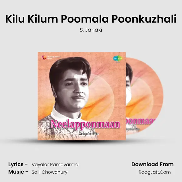 Kilu Kilum Poomala Poonkuzhali MP3 Song by S. Janaki Cover