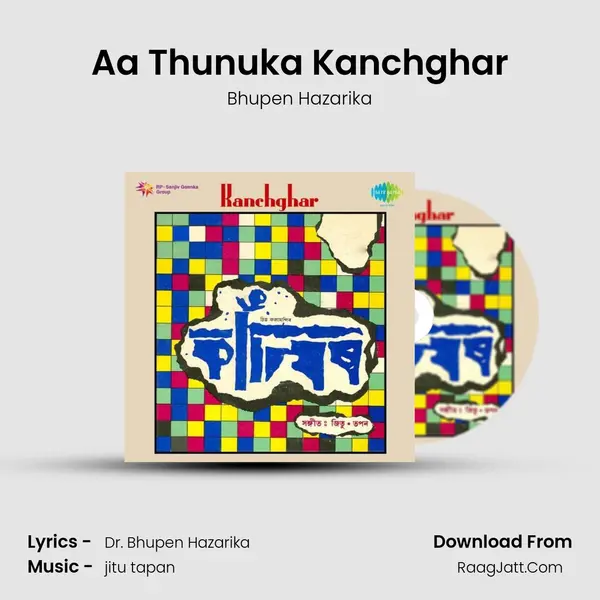 Aa Thunuka Kanchghar MP3 Song by Bhupen Hazarika Cover