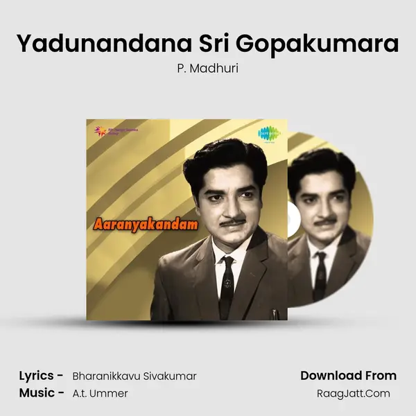Yadunandana Sri Gopakumara MP3 Song by P. Madhuri Cover