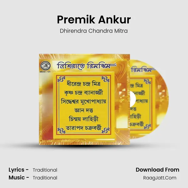 Premik Ankur MP3 Song by Dhirendra Chandra Mitra Cover