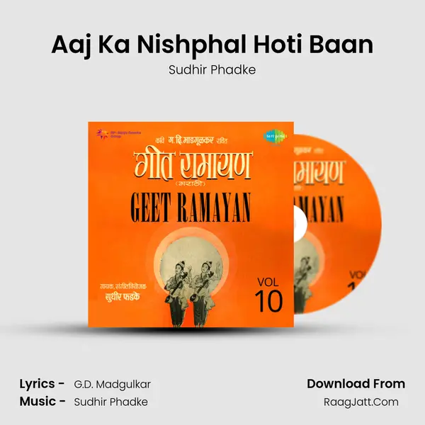 Aaj Ka Nishphal Hoti Baan MP3 Song by Sudhir Phadke Cover