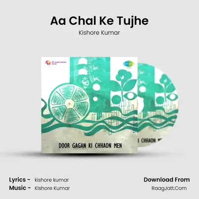 Aa Chal Ke Tujhe Cover