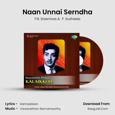 Naan Unnai Serndha MP3 Song by P.B. Sreenivas Cover