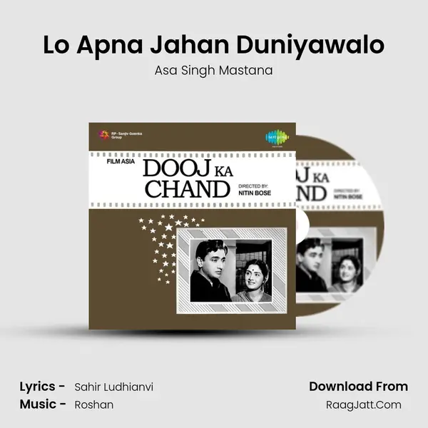 Lo Apna Jahan Duniyawalo MP3 Song by Asa Singh Mastana Cover