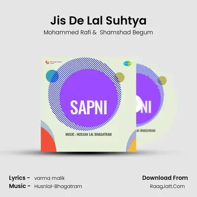 Jis De Lal Suhtya Cover