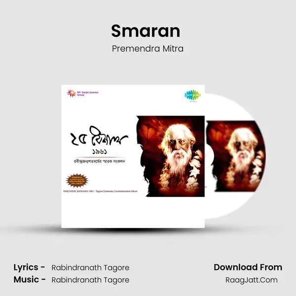 Smaran (Recitation) MP3 Song by Premendra Mitra Cover