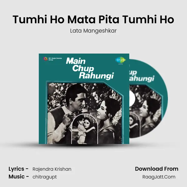Tumhi Ho Mata Pita Tumhi Ho MP3 Song by Lata Mangeshkar Cover
