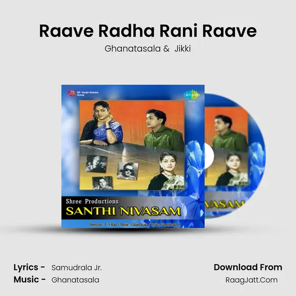 Raave Radha Rani Raave MP3 Song by Ghanatasala Cover