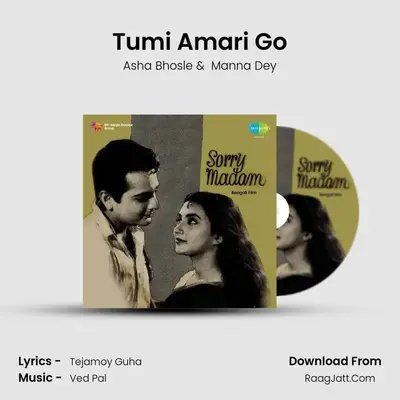 Tumi Amari Go MP3 Song by Asha Bhosle Cover