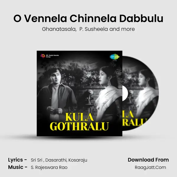 O Vennela Chinnela Dabbulu Cover