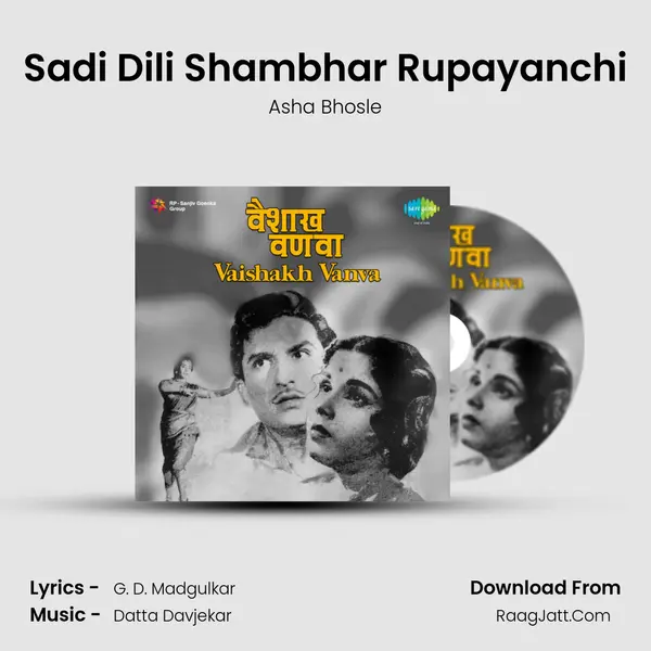 Sadi Dili Shambhar Rupayanchi MP3 Song by Asha Bhosle Cover