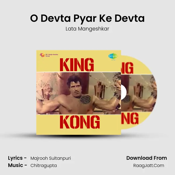 O Devta Pyar Ke Devta MP3 Song by Lata Mangeshkar Cover