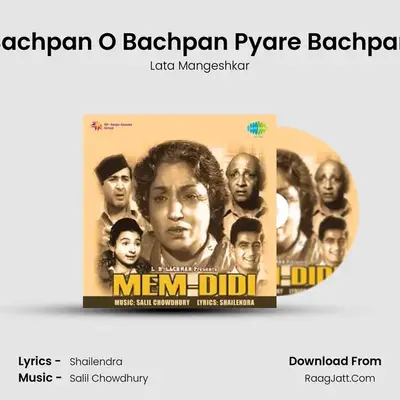 Bachpan O Bachpan Pyare Bachpan MP3 Song by Lata Mangeshkar Cover