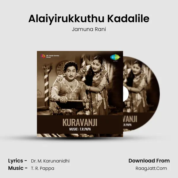 Alaiyirukkuthu Kadalile MP3 Song by Jamuna Rani Cover