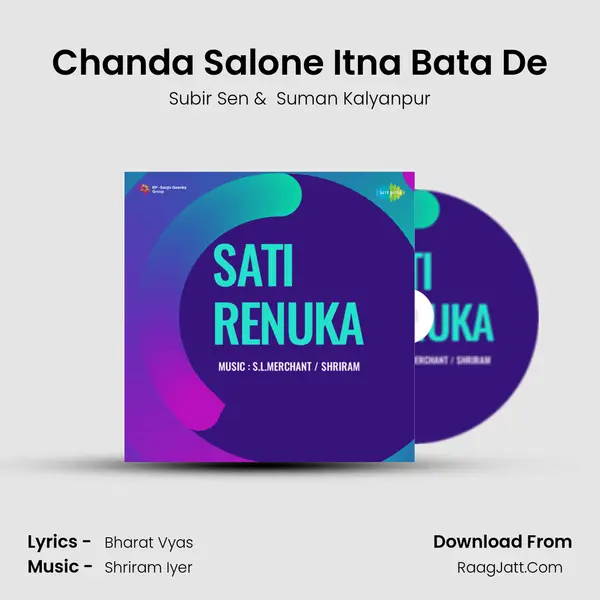 Chanda Salone Itna Bata De MP3 Song by Subir Sen Cover