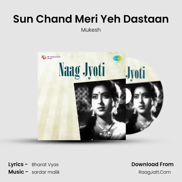 Sun Chand Meri Yeh Dastaan MP3 Song by Mukesh Cover