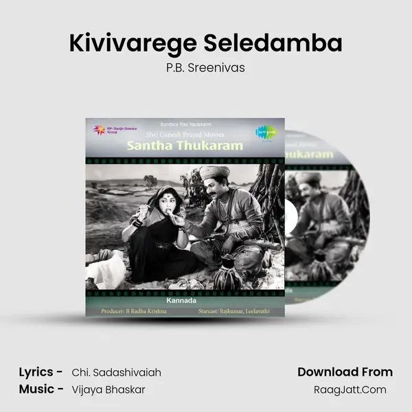Kivivarege Seledamba MP3 Song by P.B. Sreenivas Cover