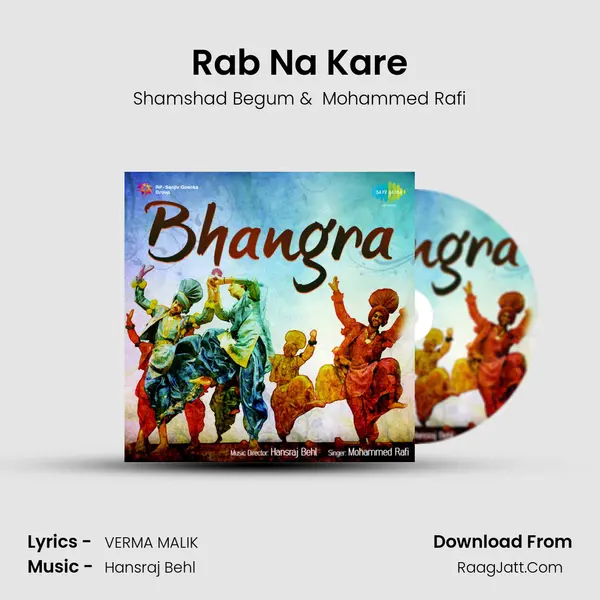 Rab Na Kare Cover