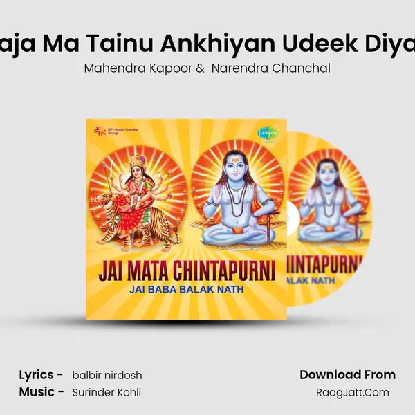 Aaja Ma Tainu Ankhiyan Udeek Diyan MP3 Song by Mahendra Kapoor Cover