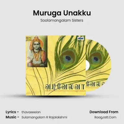 Muruga Unakku MP3 Song by Soolamangalam Sisters Cover