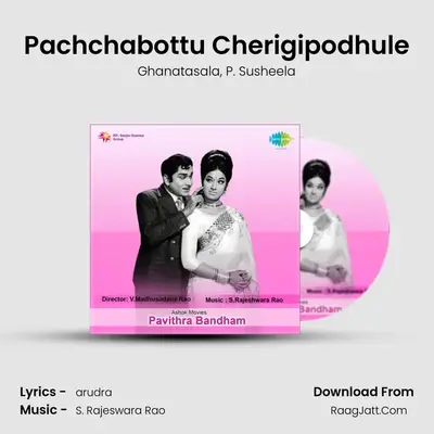 Pachchabottu Cherigipodhule MP3 Song by Ghanatasala Cover