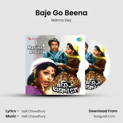 Baje Go Beena MP3 Song by Manna Dey Cover