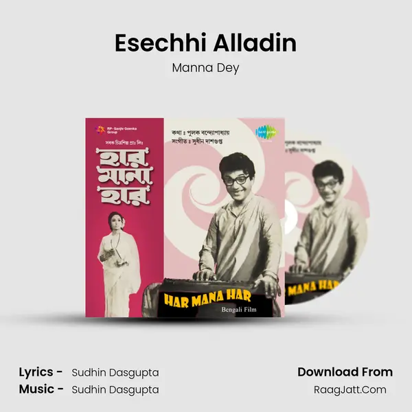 Esechhi Alladin MP3 Song by Manna Dey Cover