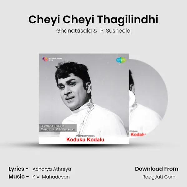 Cheyi Cheyi Thagilindhi MP3 Song by Ghanatasala Cover
