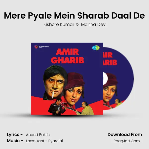 Mere Pyale Mein Sharab Daal De MP3 Song by Kishore Kumar Cover