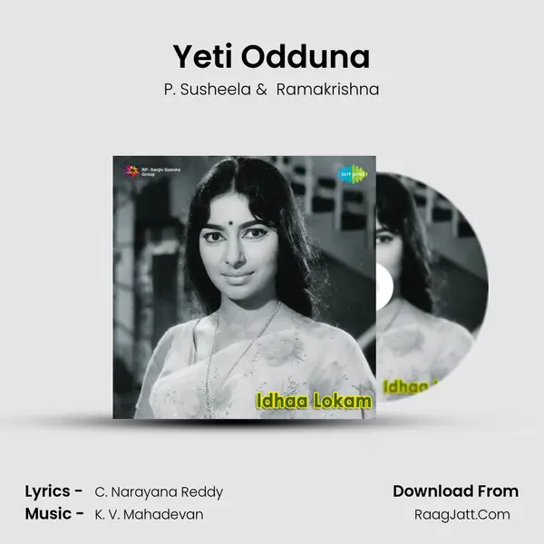 Yeti Odduna MP3 Song by P. Susheela Cover