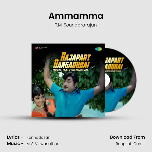 Ammamma MP3 Song by T.M. Soundararajan Cover