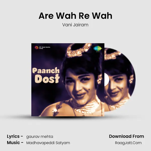 Are Wah Re Wah mp3 song