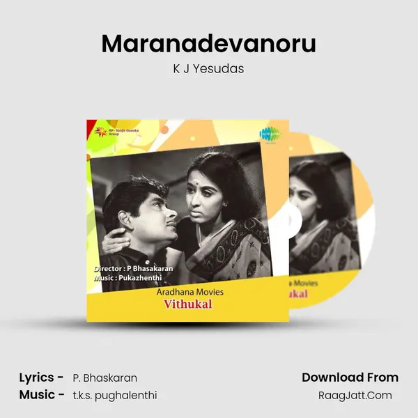 Maranadevanoru MP3 Song by K J Yesudas Cover