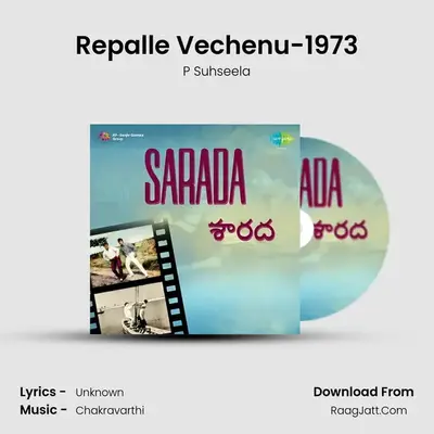 Repalle Vechenu-1973 MP3 Song by P Suhseela Cover