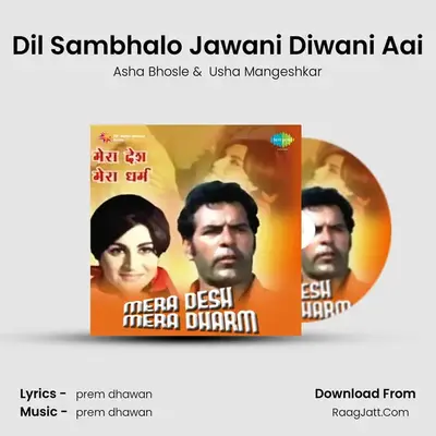 Dil Sambhalo Jawani Diwani Aai MP3 Song by Asha Bhosle Cover