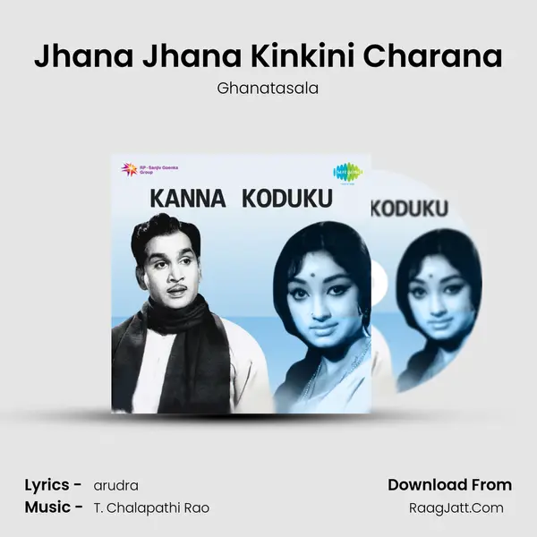 Jhana Jhana Kinkini Charana MP3 Song by Ghanatasala Cover