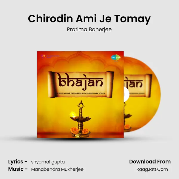 Chirodin Ami Je Tomay MP3 Song by Pratima Banerjee Cover