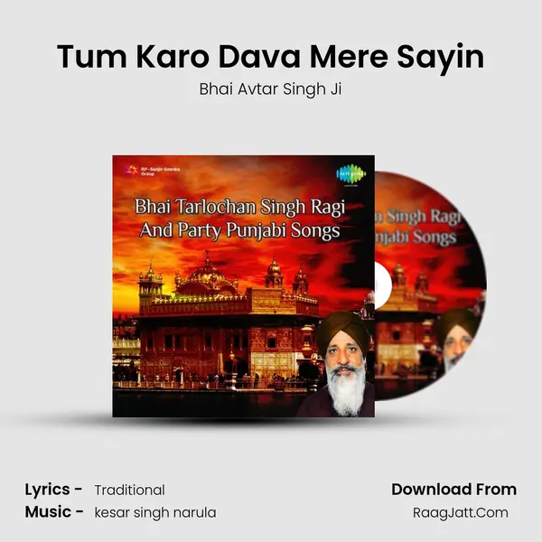 Tum Karo Dava Mere Sayin MP3 Song by Bhai Avtar Singh Ji Cover