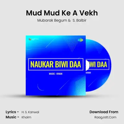 Mud Mud Ke A Vekh mp3 song