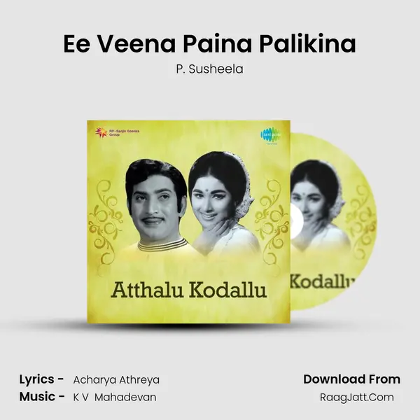 Ee Veena Paina Palikina MP3 Song by P. Susheela Cover