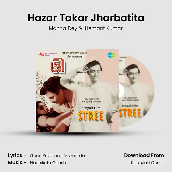 Hazar Takar Jharbatita MP3 Song by Manna Dey Cover
