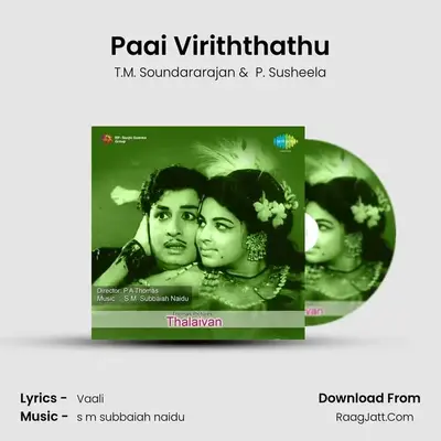 Paai Viriththathu MP3 Song by T.M. Soundararajan Cover